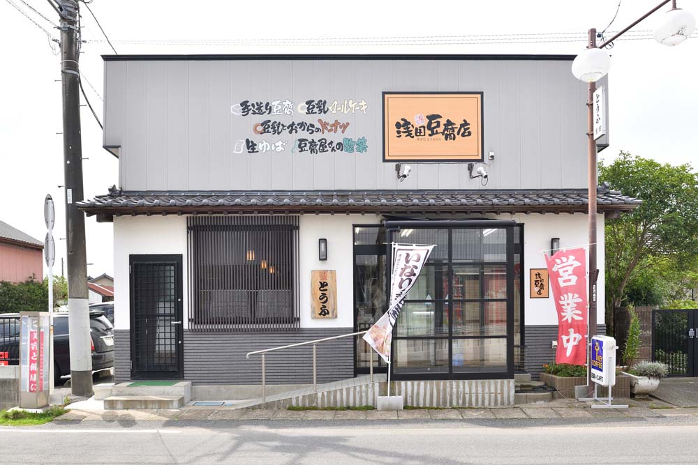 店舗案内